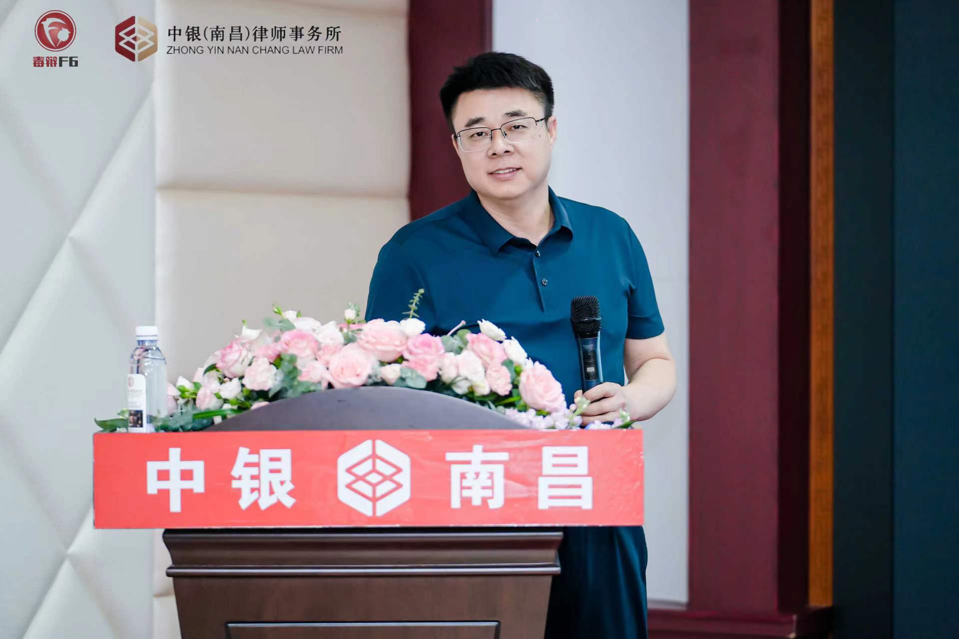 龙小林律师受邀为北京市中银（南昌）律师事务所 刑事辩护办案实操研讨会授课